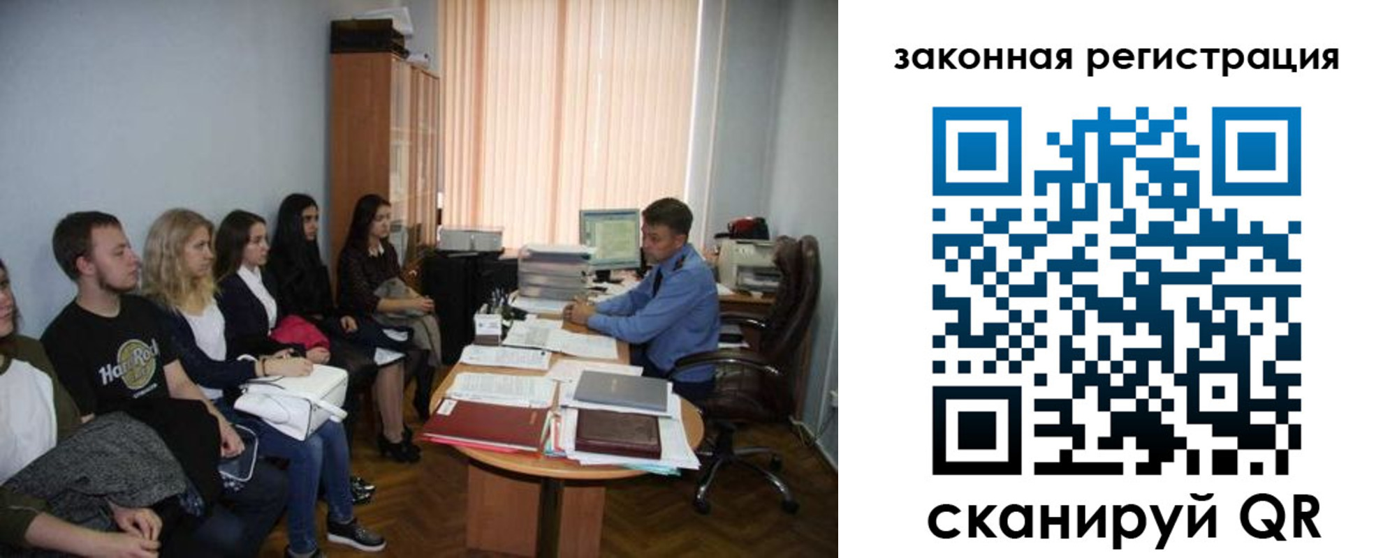 купить прописку в Усть-Лабинске